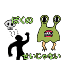 心優しきモンスター（個別スタンプ：7）