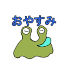 心優しきモンスター（個別スタンプ：8）