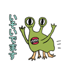 心優しきモンスター（個別スタンプ：9）