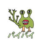 心優しきモンスター（個別スタンプ：11）
