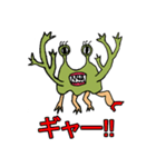 心優しきモンスター（個別スタンプ：12）