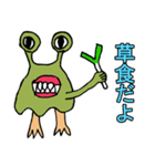 心優しきモンスター（個別スタンプ：15）