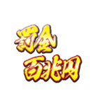 必勝！法廷完全攻略スタンプ（個別スタンプ：12）