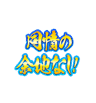 必勝！法廷完全攻略スタンプ（個別スタンプ：35）