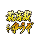 必勝！法廷完全攻略スタンプ（個別スタンプ：39）