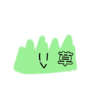 いらすとちゃんたち（個別スタンプ：6）