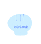 いらすとちゃんたち（個別スタンプ：7）