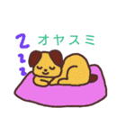 夜用あいさつスタンプ（個別スタンプ：9）