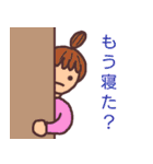 夜用あいさつスタンプ（個別スタンプ：25）