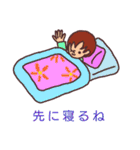 夜用あいさつスタンプ（個別スタンプ：35）