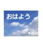 AOI SORA（個別スタンプ：1）