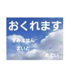 AOI SORA（個別スタンプ：6）