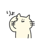 ごくふつうのねこ（個別スタンプ：4）