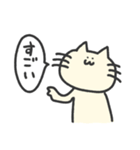 ごくふつうのねこ（個別スタンプ：7）