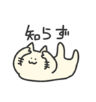 ごくふつうのねこ（個別スタンプ：14）