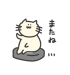 ごくふつうのねこ（個別スタンプ：34）