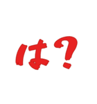白ごまです（個別スタンプ：2）