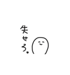 白ごまです（個別スタンプ：6）
