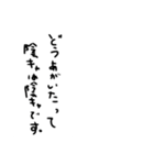 白ごまです（個別スタンプ：7）