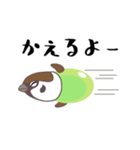 マスカッチュン（個別スタンプ：13）