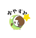 マスカッチュン（個別スタンプ：20）