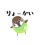 マスカッチュン（個別スタンプ：21）