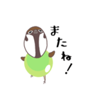 マスカッチュン（個別スタンプ：22）