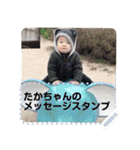 Takaomi's message sticker（個別スタンプ：20）