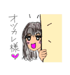 ゆかりん手書き なおちゃんPLUS@（個別スタンプ：8）