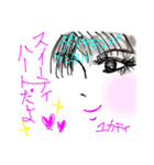 ゆかりん手書き なおちゃんPLUS@（個別スタンプ：16）