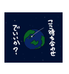 なんだかよくわからないるかにょんスタンプ（個別スタンプ：17）