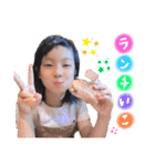 rina❤︎soushi（個別スタンプ：1）