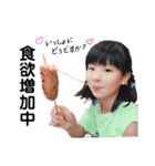 rina❤︎soushi（個別スタンプ：17）