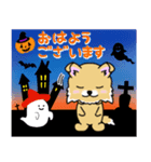 チワワちゃんのハロウィン（個別スタンプ：8）