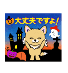 チワワちゃんのハロウィン（個別スタンプ：13）