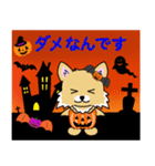 チワワちゃんのハロウィン（個別スタンプ：14）