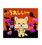 チワワちゃんのハロウィン（個別スタンプ：15）