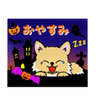 チワワちゃんのハロウィン（個別スタンプ：20）