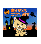 チワワちゃんのハロウィン（個別スタンプ：25）