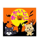 チワワちゃんのハロウィン（個別スタンプ：33）