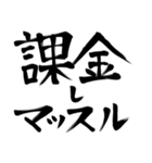 筋肉とシンプル/ダジャレ/流行語/筆文字（個別スタンプ：34）