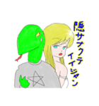 ALiENS -Friends from the Universe-（個別スタンプ：18）