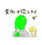 ALiENS -Friends from the Universe-（個別スタンプ：23）