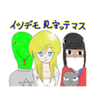 ALiENS -Friends from the Universe-（個別スタンプ：35）