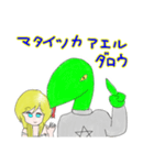 ALiENS -Friends from the Universe-（個別スタンプ：38）