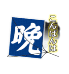 凧揚げ大会 大空から君へ語りかける（個別スタンプ：16）