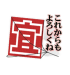 凧揚げ大会 大空から君へ語りかける（個別スタンプ：21）