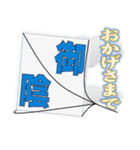 凧揚げ大会 大空から君へ語りかける（個別スタンプ：33）