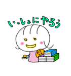 可愛い2歳児【試験勉強・受験勉強編】（個別スタンプ：18）