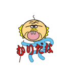 ジジ元気（個別スタンプ：1）